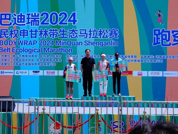 穿越林海 一路花香  巴迪瑞2024民權(quán)申甘林帶生態(tài)馬拉松賽激情開跑 穿越林海 一路花香  巴迪瑞2024民權(quán)申甘林帶生態(tài)馬拉松賽激情開跑