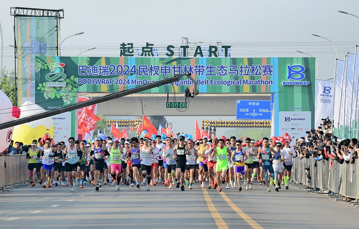 穿越林海 一路花香  巴迪瑞2024民權(quán)申甘林帶生態(tài)馬拉松賽激情開跑 穿越林海 一路花香  巴迪瑞2024民權(quán)申甘林帶生態(tài)馬拉松賽激情開跑
