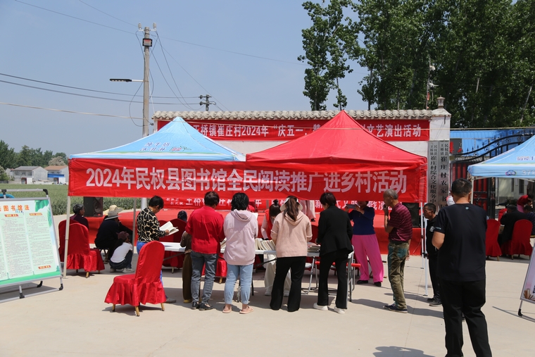 民權縣圖書館開展全民閱讀推廣進鄉(xiāng)村活動 民權縣圖書館開展全民閱讀推廣進鄉(xiāng)村活動
