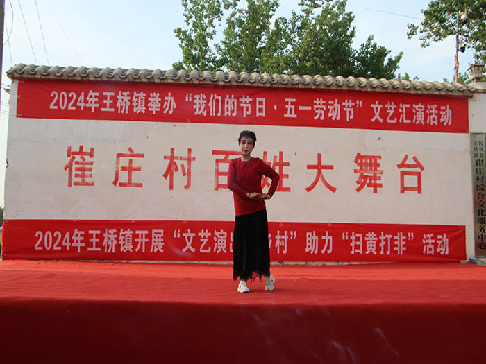 王橋鎮(zhèn):多彩文藝活動點亮“文明幸福星” 王橋鎮(zhèn):多彩文藝活動點亮“文明幸福星”