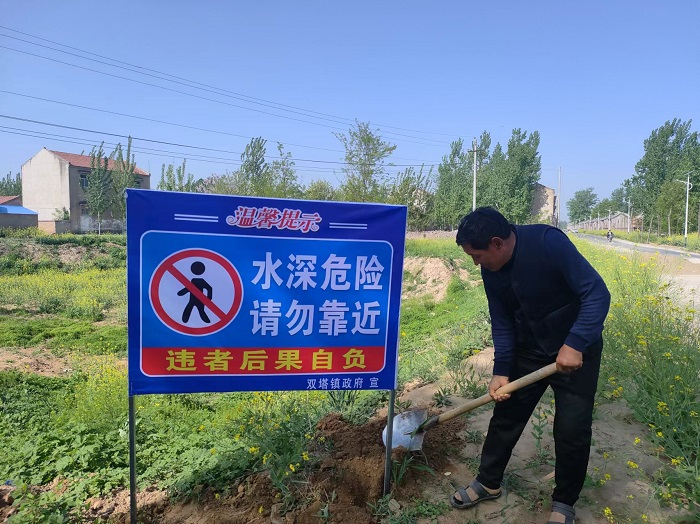 雙塔鎮(zhèn):構(gòu)筑防溺水安全防線 雙塔鎮(zhèn):構(gòu)筑防溺水安全防線