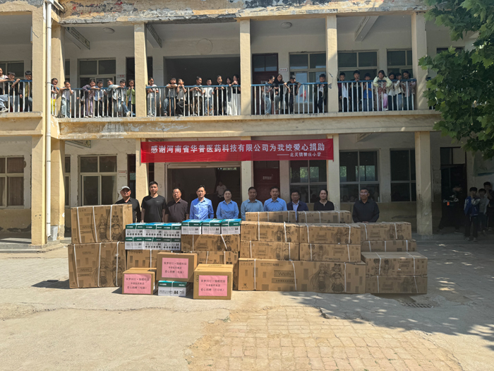 筑夢(mèng)同行 情暖校園——愛心企業(yè)到北關(guān)鎮(zhèn)翟莊小學(xué)開展愛心捐贈(zèng)活動(dòng) 筑夢(mèng)同行 情暖校園——愛心企業(yè)到北關(guān)鎮(zhèn)翟莊小學(xué)開展愛心捐贈(zèng)活動(dòng)