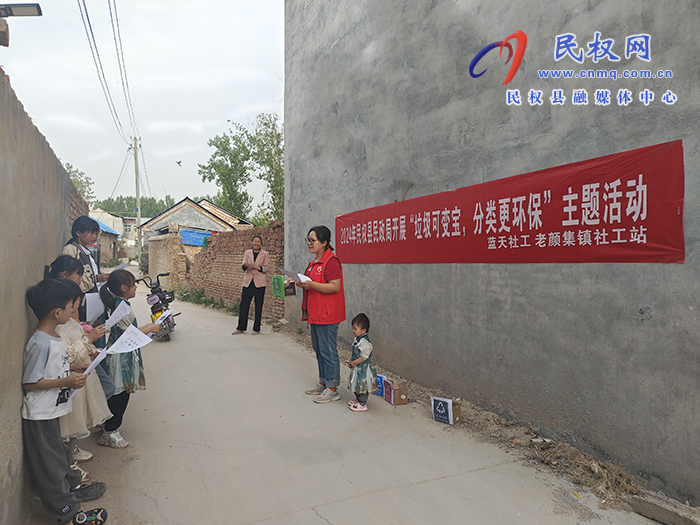 垃圾可變寶  分類更環(huán)保 垃圾可變寶  分類更環(huán)保