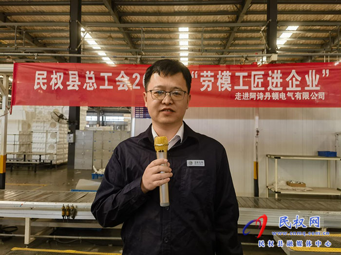 民權(quán)縣總工會開展“勞模工匠進(jìn)企業(yè)”宣講活動 民權(quán)縣總工會開展“勞模工匠進(jìn)企業(yè)”宣講活動