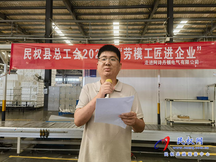 民權(quán)縣總工會開展“勞模工匠進(jìn)企業(yè)”宣講活動 民權(quán)縣總工會開展“勞模工匠進(jìn)企業(yè)”宣講活動