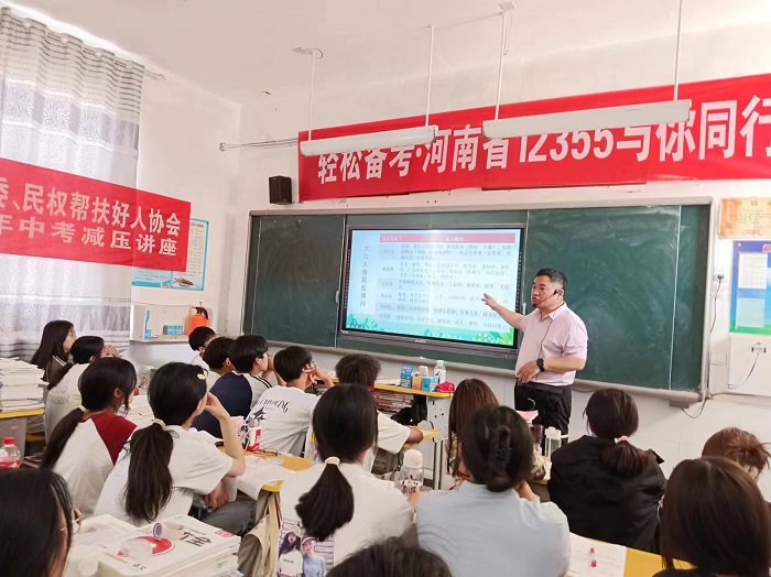 民權(quán)縣2024年中考減壓活動走進雙塔鎮(zhèn)第一初級中學 民權(quán)縣2024年中考減壓活動走進雙塔鎮(zhèn)第一初級中學