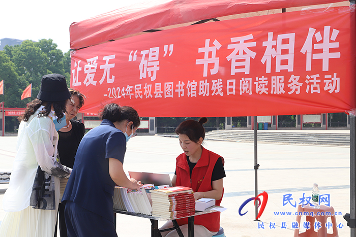 民權(quán)縣舉行第34個全國助殘日活動 民權(quán)縣舉行第34個全國助殘日活動