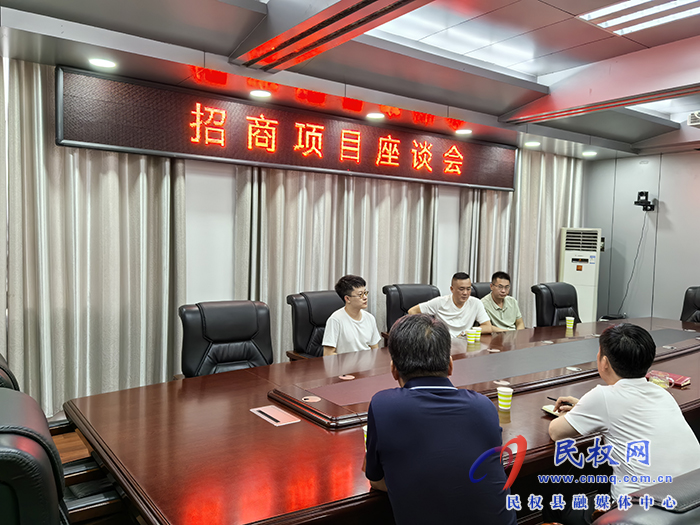 縣政協(xié)主席周明河會見汕頭泰恩康醫(yī)用設(shè)備有限公司項目總經(jīng)理李廣鈿、廣州依妙實業(yè)有限公司項目運營總監(jiān)郭嘉龍