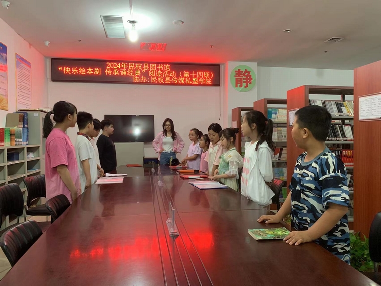 民權(quán)縣圖書館舉辦2024年第十四期“快樂繪本劇 傳承誦經(jīng)典”閱讀活動 民權(quán)縣圖書館舉辦2024年第十四期“快樂繪本劇 傳承誦經(jīng)典”閱讀活動