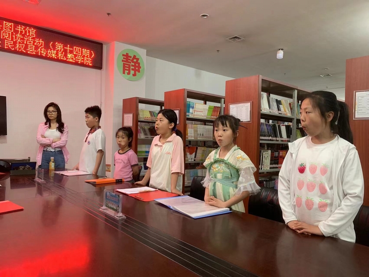 民權(quán)縣圖書館舉辦2024年第十四期“快樂繪本劇 傳承誦經(jīng)典”閱讀活動 民權(quán)縣圖書館舉辦2024年第十四期“快樂繪本劇 傳承誦經(jīng)典”閱讀活動