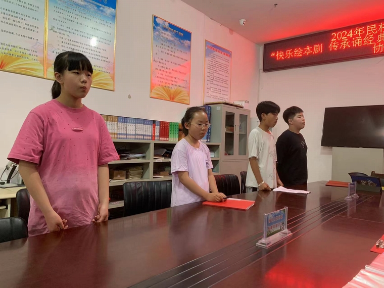 民權(quán)縣圖書館舉辦2024年第十四期“快樂繪本劇 傳承誦經(jīng)典”閱讀活動 民權(quán)縣圖書館舉辦2024年第十四期“快樂繪本劇 傳承誦經(jīng)典”閱讀活動