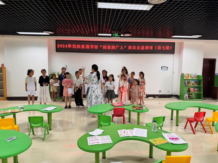 民權(quán)縣圖書(shū)館舉辦第七期“閱讀推廣人”周末公益培訓(xùn) 民權(quán)縣圖書(shū)館舉辦第七期“閱讀推廣人”周末公益培訓(xùn)