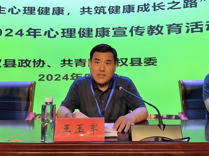 民權(quán)縣開展2024年心理健康宣傳教育活動(dòng) 民權(quán)縣開展2024年心理健康宣傳教育活動(dòng)