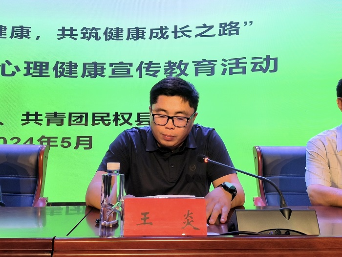 民權(quán)縣開展2024年心理健康宣傳教育活動(dòng) 民權(quán)縣開展2024年心理健康宣傳教育活動(dòng)