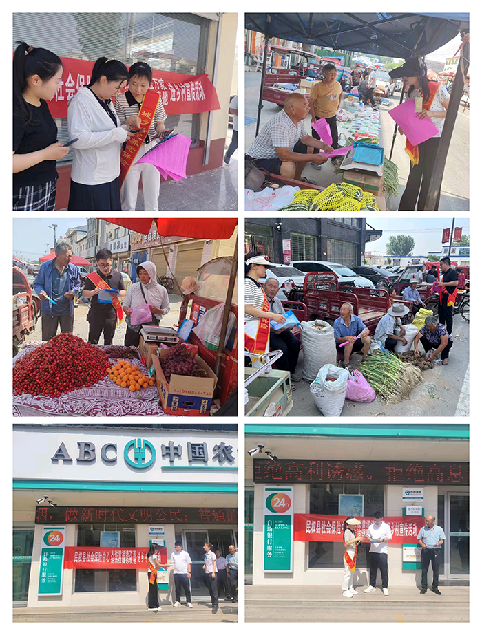 民權(quán)縣社會保險(xiǎn)中心積極開展社會保障法律法規(guī)宣傳活動 民權(quán)縣社會保險(xiǎn)中心積極開展社會保障法律法規(guī)宣傳活動