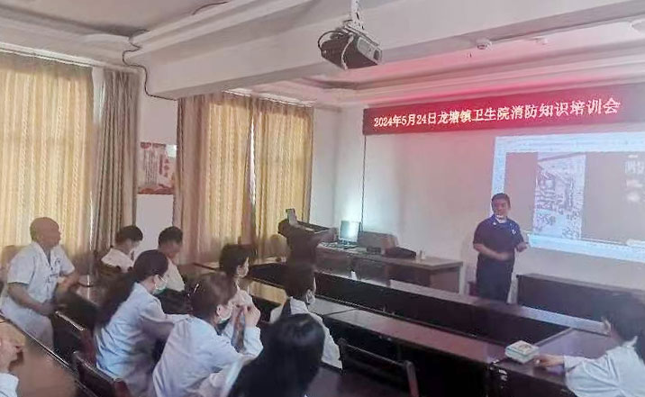 防患于未然——龍?zhí)伶?zhèn)衛(wèi)生院邀請消防專家組織開展消防安全演練 防患于未然——龍?zhí)伶?zhèn)衛(wèi)生院邀請消防專家組織開展消防安全演練