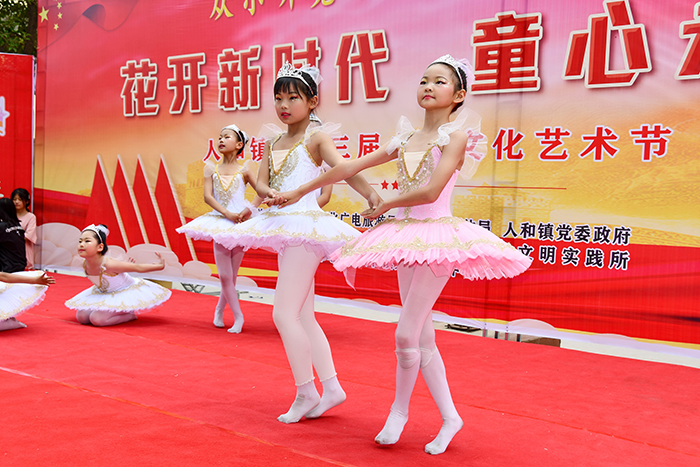 民權縣人和鎮(zhèn):舉辦“花開新時代· 童心永向黨”文藝匯演歡慶“六一”國際兒童節(jié) 民權縣人和鎮(zhèn):舉辦“花開新時代· 童心永向黨”文藝匯演歡慶“六一”國際兒童節(jié)