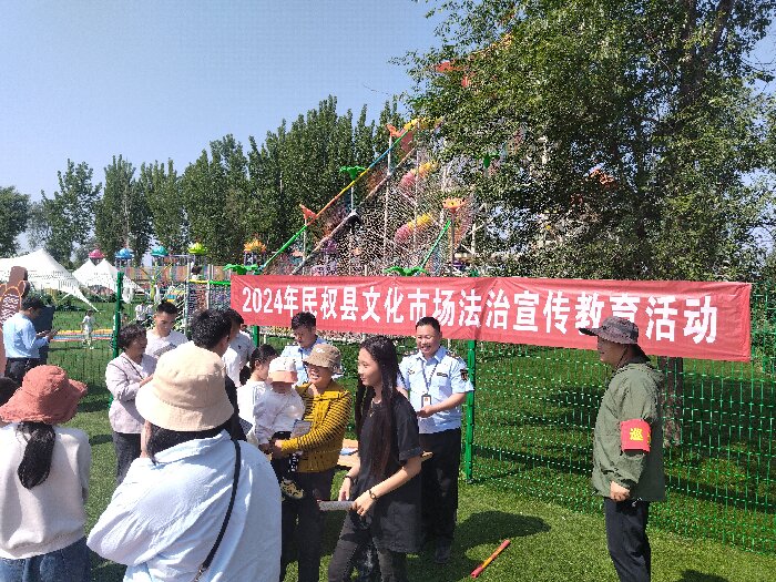 民權(quán)縣文化市場綜合執(zhí)法大隊開展“普法宣傳進景區(qū)”活動 民權(quán)縣文化市場綜合執(zhí)法大隊開展“普法宣傳進景區(qū)”活動