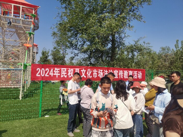 民權(quán)縣文化市場綜合執(zhí)法大隊開展“普法宣傳進景區(qū)”活動 民權(quán)縣文化市場綜合執(zhí)法大隊開展“普法宣傳進景區(qū)”活動