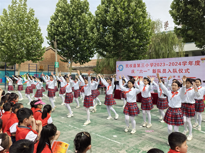入隊儀式見證激動時刻   多彩節(jié)目點亮繽紛校園 ——民權(quán)縣第三小學(xué)慶六一新少先隊員入隊儀式暨節(jié)目匯演 入隊儀式見證激動時刻   多彩節(jié)目點亮繽紛校園 ——民權(quán)縣第三小學(xué)慶六一新少先隊員入隊儀式暨節(jié)目匯演