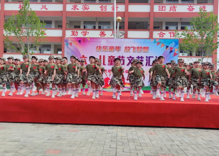 雙塔鎮(zhèn)中心幼兒園舉行“快樂童年，放飛夢想”  六一兒童節(jié)文藝匯演