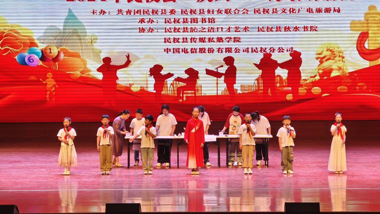 民權(quán)縣舉辦“童心向祖國·禮贊新時代”“慶六一”詩歌朗誦會 民權(quán)縣舉辦“童心向祖國·禮贊新時代”“慶六一”詩歌朗誦會