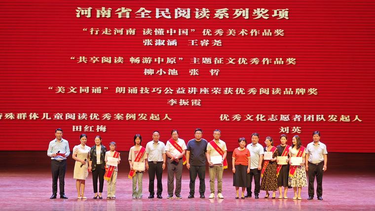 民權(quán)縣舉辦“童心向祖國·禮贊新時代”“慶六一”詩歌朗誦會 民權(quán)縣舉辦“童心向祖國·禮贊新時代”“慶六一”詩歌朗誦會