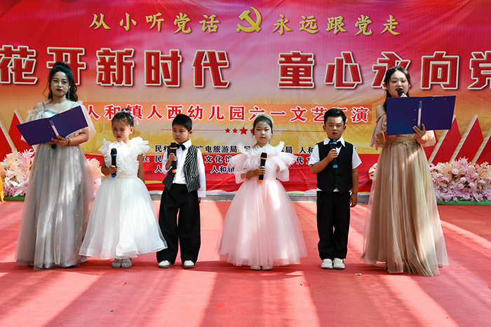 民權(quán)縣:人和鎮(zhèn)人西幼兒園舉辦慶六一文藝匯演 民權(quán)縣:人和鎮(zhèn)人西幼兒園舉辦慶六一文藝匯演