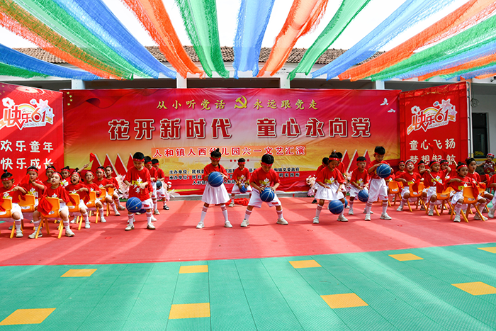 民權(quán)縣:人和鎮(zhèn)人西幼兒園舉辦慶六一文藝匯演 民權(quán)縣:人和鎮(zhèn)人西幼兒園舉辦慶六一文藝匯演