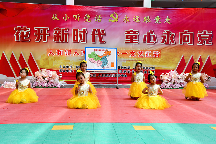 民權(quán)縣:人和鎮(zhèn)人西幼兒園舉辦慶六一文藝匯演 民權(quán)縣:人和鎮(zhèn)人西幼兒園舉辦慶六一文藝匯演