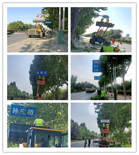 縣公路事業(yè)發(fā)展中心著力開展公路標(biāo)志標(biāo)牌 維護整治工作 縣公路事業(yè)發(fā)展中心著力開展公路標(biāo)志標(biāo)牌 維護整治工作