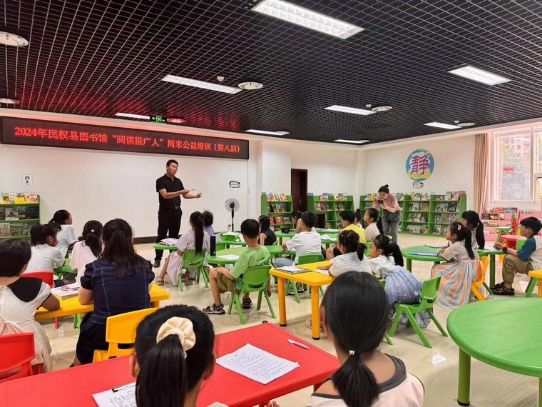 民權(quán)縣圖書館舉辦第八期“閱讀推廣人”周末公益培訓(xùn) 民權(quán)縣圖書館舉辦第八期“閱讀推廣人”周末公益培訓(xùn)