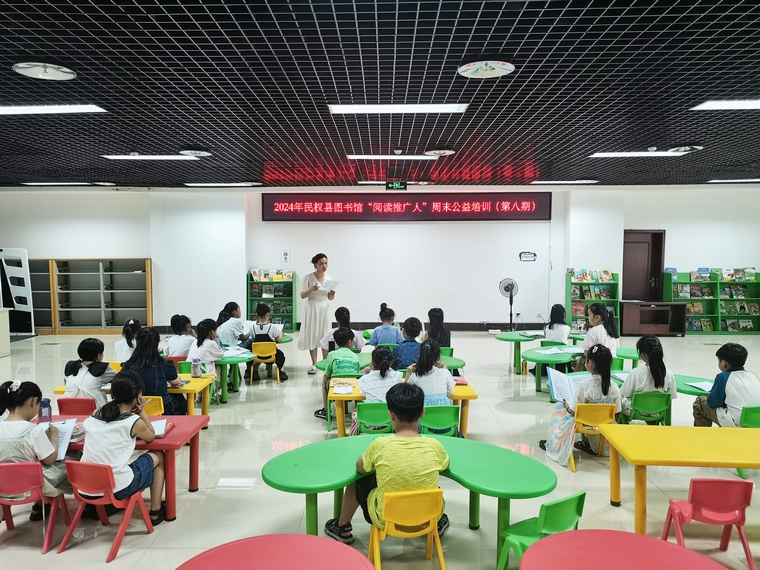 民權(quán)縣圖書館舉辦第八期“閱讀推廣人”周末公益培訓(xùn) 民權(quán)縣圖書館舉辦第八期“閱讀推廣人”周末公益培訓(xùn)