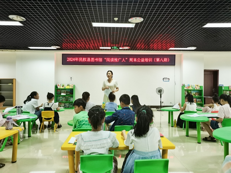 民權(quán)縣圖書館舉辦第八期“閱讀推廣人”周末公益培訓(xùn) 民權(quán)縣圖書館舉辦第八期“閱讀推廣人”周末公益培訓(xùn)