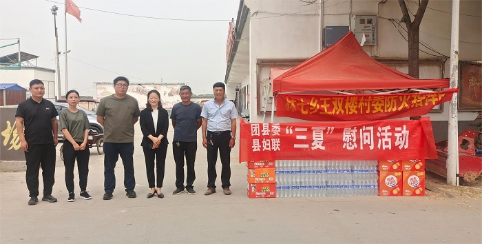 民權(quán)縣婦聯(lián)慰問“三夏”防火一線工作隊(duì) 民權(quán)縣婦聯(lián)慰問“三夏”防火一線工作隊(duì)