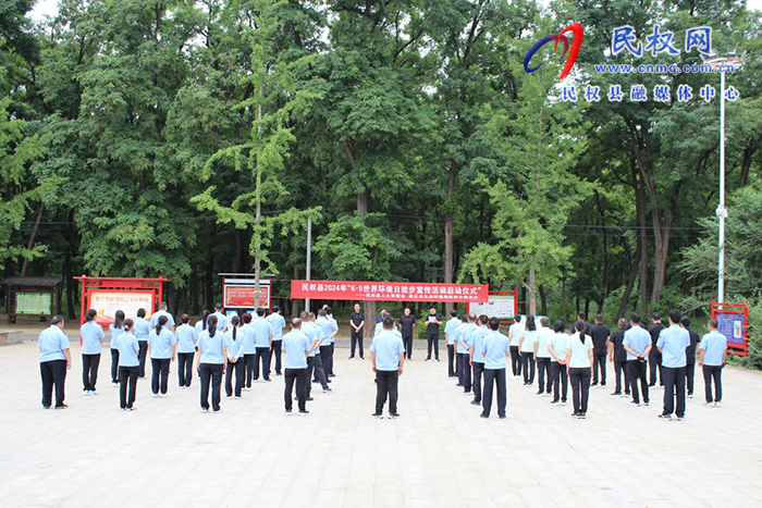 民權(quán)縣開展“六五環(huán)境日”申甘林帶徒步 宣傳活動(dòng)