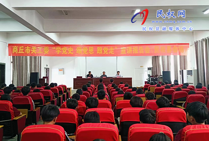市關(guān)工委到民開展調(diào)研和宣講活動(dòng)