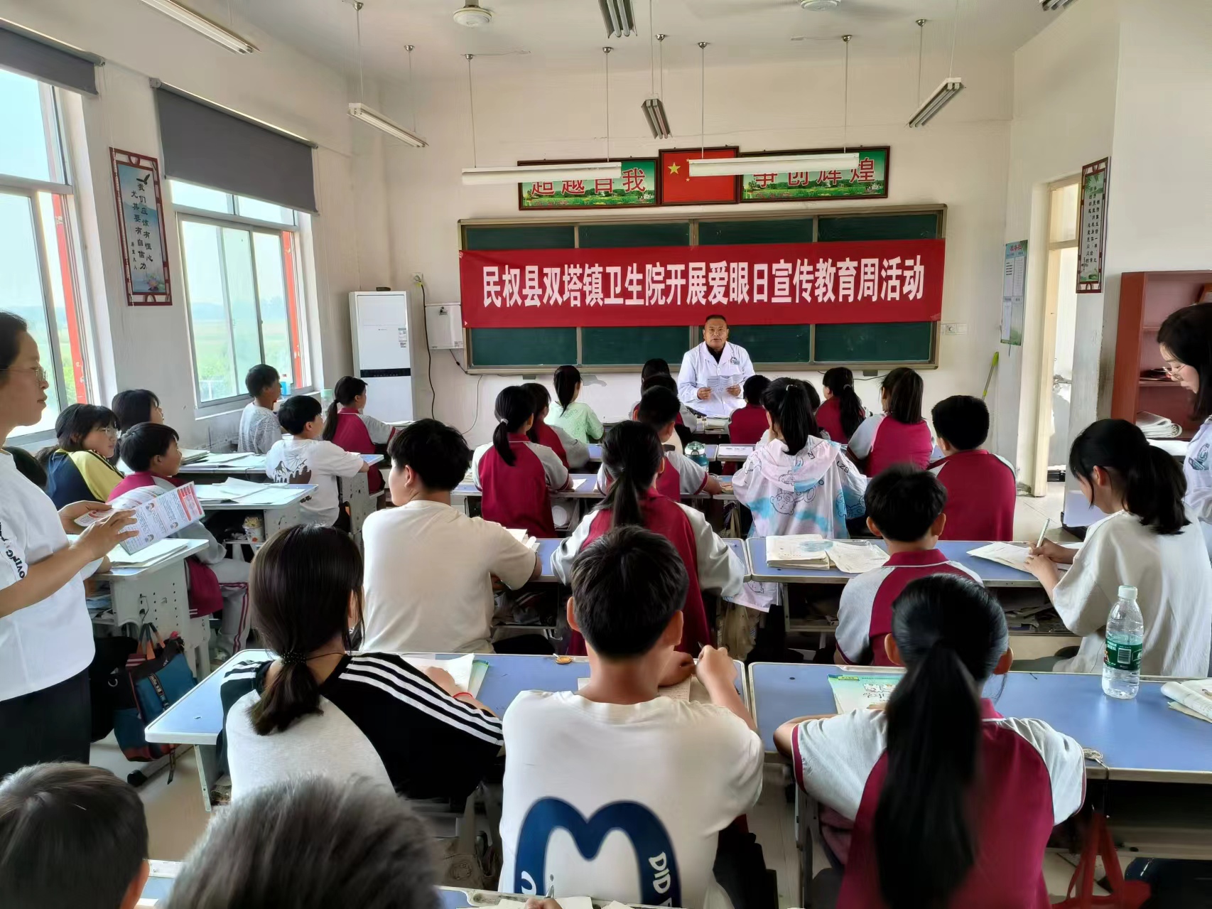 雙塔鎮(zhèn)衛(wèi)生院開展“全國愛眼日”主題宣傳進(jìn)校園活動(dòng) 雙塔鎮(zhèn)衛(wèi)生院開展“全國愛眼日”主題宣傳進(jìn)校園活動(dòng)