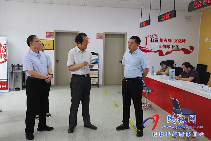 民權(quán)縣政務(wù)服務(wù)中心省級社會管理和公共服務(wù)標準化試點項目順利通過驗收