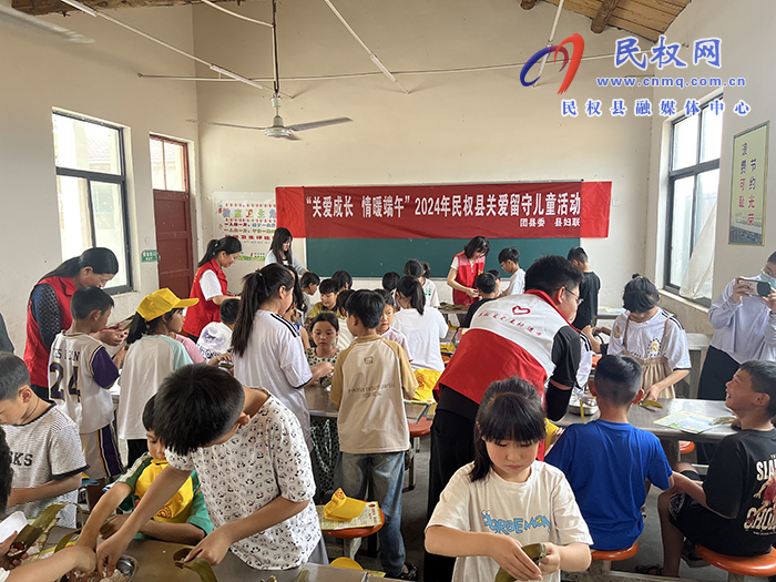 縣婦聯(lián)聯(lián)合團(tuán)縣委開展端午節(jié)“關(guān)愛成長(zhǎng) 情暖端午”關(guān)愛留守兒童活動(dòng) 縣婦聯(lián)聯(lián)合團(tuán)縣委開展端午節(jié)“關(guān)愛成長(zhǎng) 情暖端午”關(guān)愛留守兒童活動(dòng)