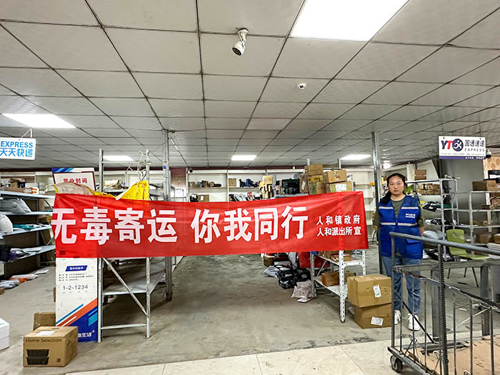 人和鎮(zhèn):開展禁毒宣傳活動 人和鎮(zhèn):開展禁毒宣傳活動