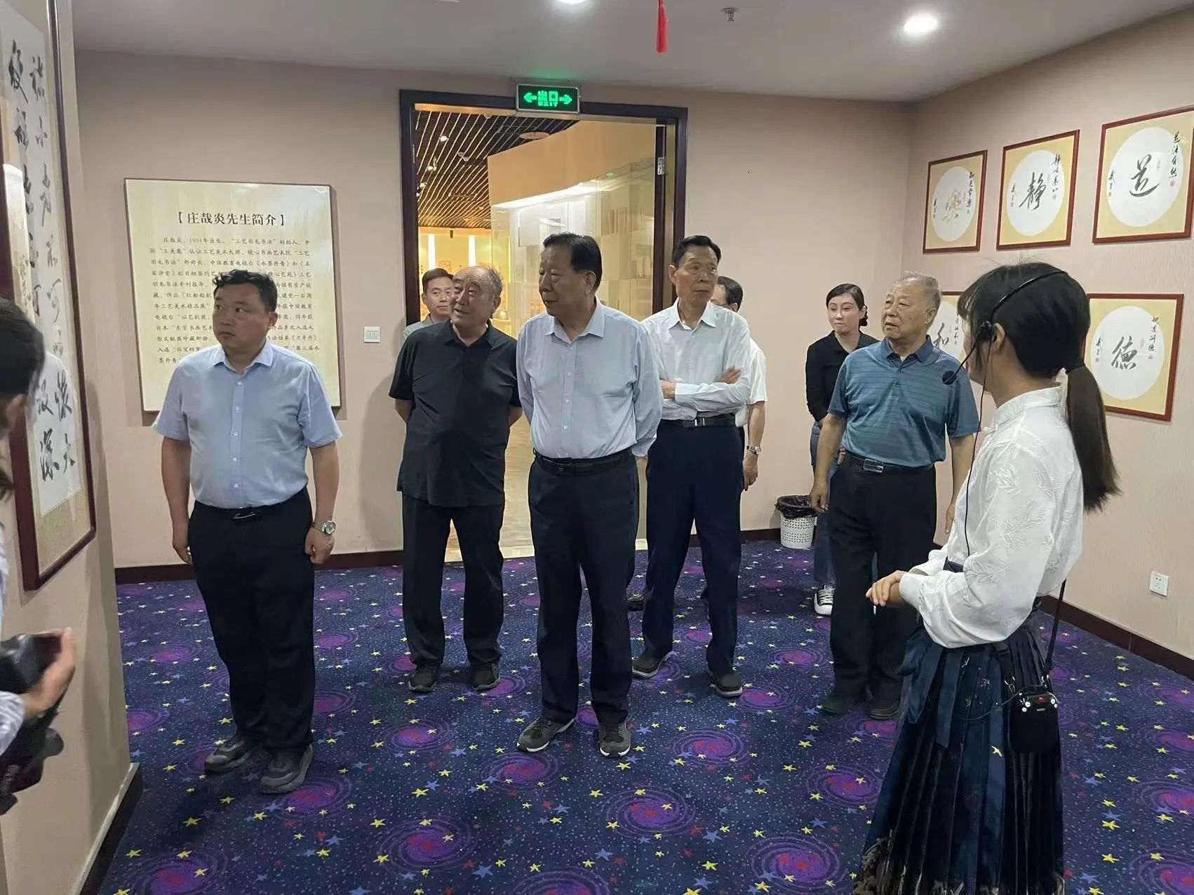 市關(guān)工委到莊子文化館調(diào)研 市關(guān)工委到莊子文化館調(diào)研