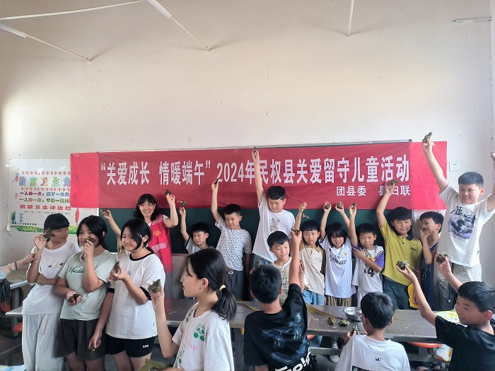 團縣委開展2024年“關愛成長 情暖端午”關愛留守兒童活動 團縣委開展2024年“關愛成長 情暖端午”關愛留守兒童活動
