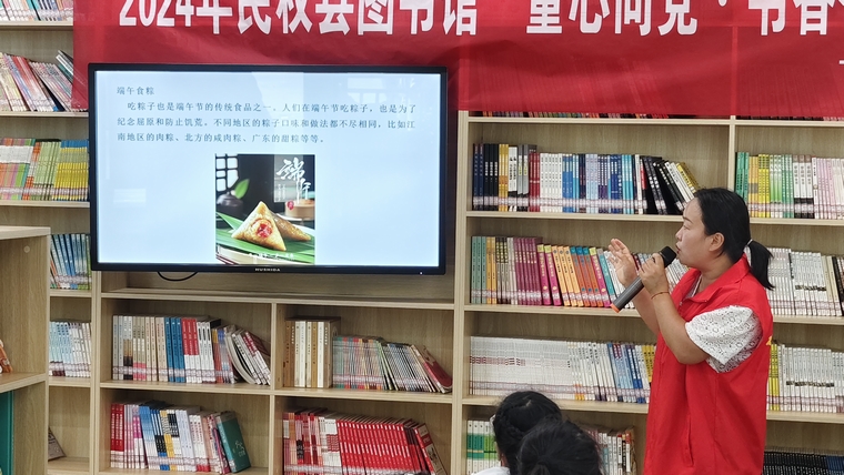 民權(quán)縣圖書館舉辦以“我們的節(jié)日·端午節(jié)”為主題的“童心向黨·書香伴成長”閱讀分享會活動(總第41期) 民權(quán)縣圖書館舉辦以“我們的節(jié)日·端午節(jié)”為主題的“童心向黨·書香伴成長”閱讀分享會活動(總第41期)