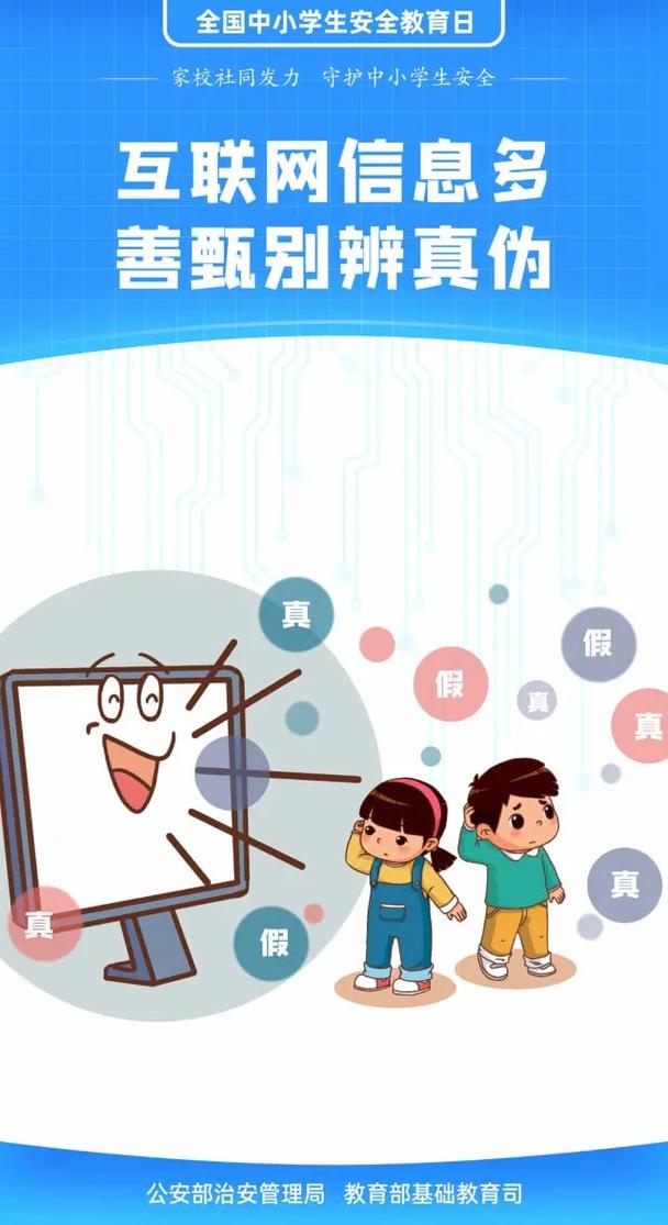 【關(guān)愛未成年人】不得向孩子傳播暴力 【關(guān)愛未成年人】不得向孩子傳播暴力
