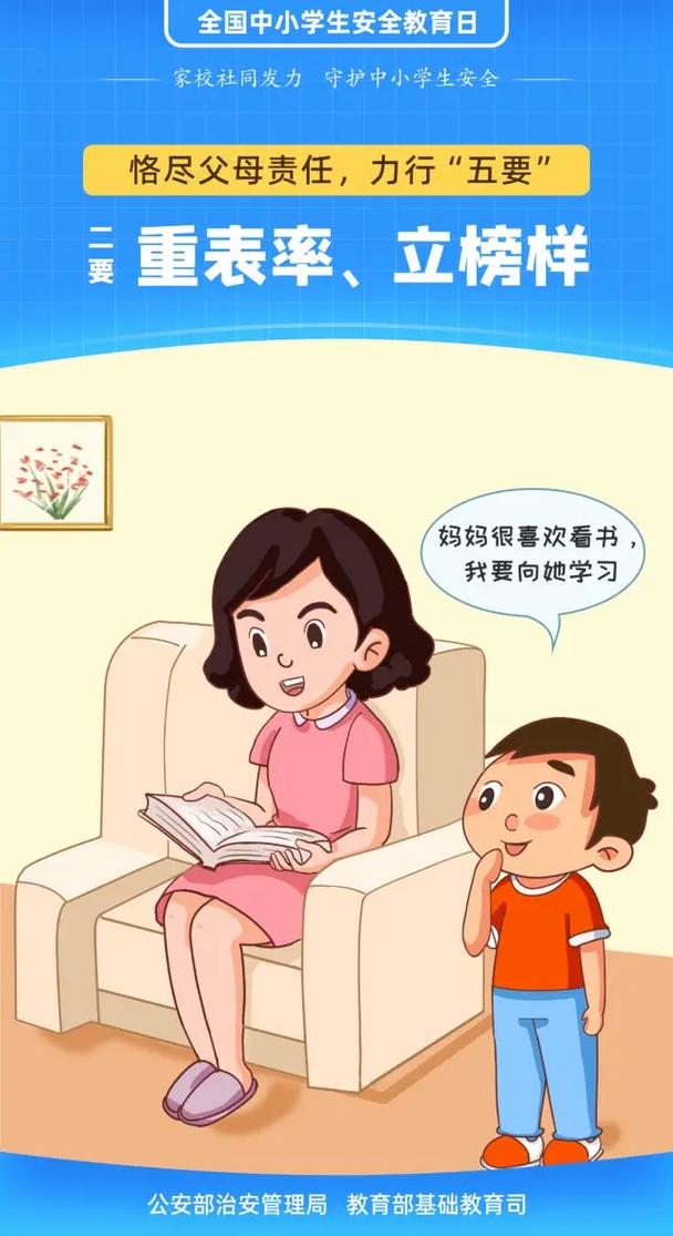 【關(guān)愛(ài)未成年人】社會(huì)保護(hù)篇 【關(guān)愛(ài)未成年人】社會(huì)保護(hù)篇