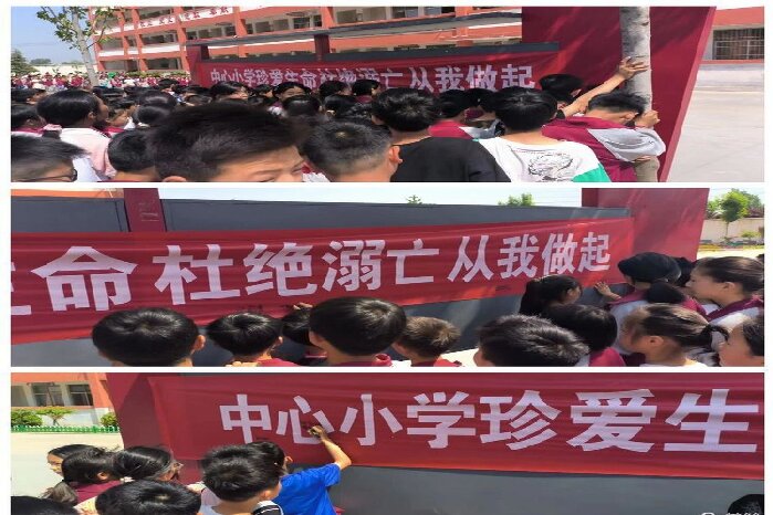 同心防溺水，健康伴成長 ——民權(quán)縣雙塔鎮(zhèn)常莊小學開展防溺水安全教育活動