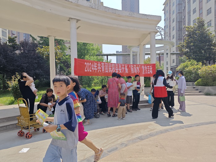 團縣委開展防溺水宣傳教育進社區(qū)活動 團縣委開展防溺水宣傳教育進社區(qū)活動