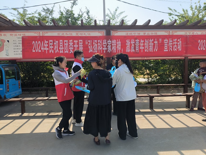 團縣委參加2024年民權(quán)縣科技活動周暨文化、科技、衛(wèi)生“三下鄉(xiāng)”活動