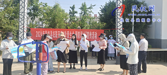 縣婦聯(lián)開展“珍愛生命 預(yù)防溺水”宣傳活動 縣婦聯(lián)開展“珍愛生命 預(yù)防溺水”宣傳活動